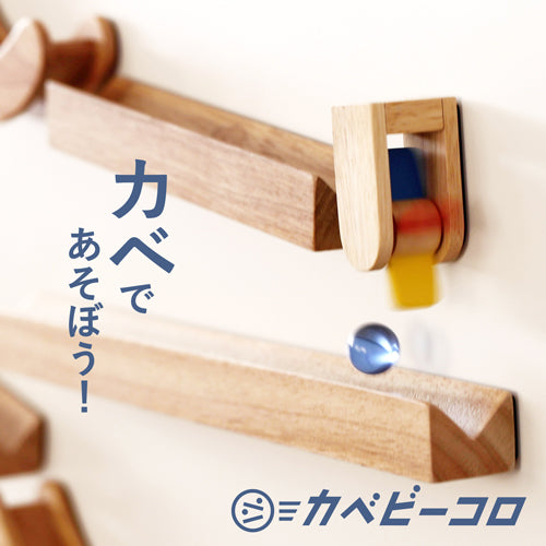 カベビーコロ