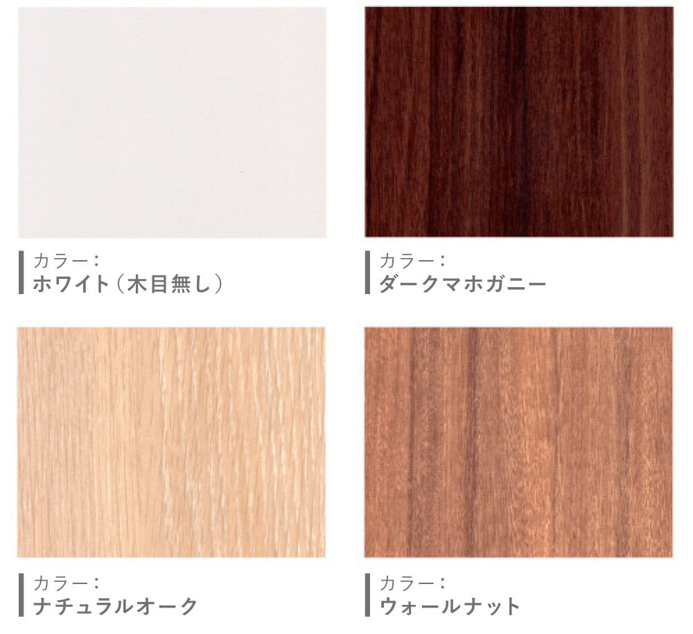 マグネットがつく木目調ボード