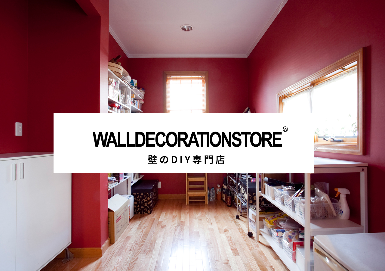 壁のdiy専門店 輸入ペンキ マグネット 壁紙で 壁をおしゃれにデコレーション ウォールデコレーションストア